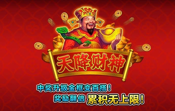 ng体育官网app下载