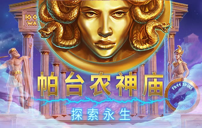 54vip永利皇宫棋牌
