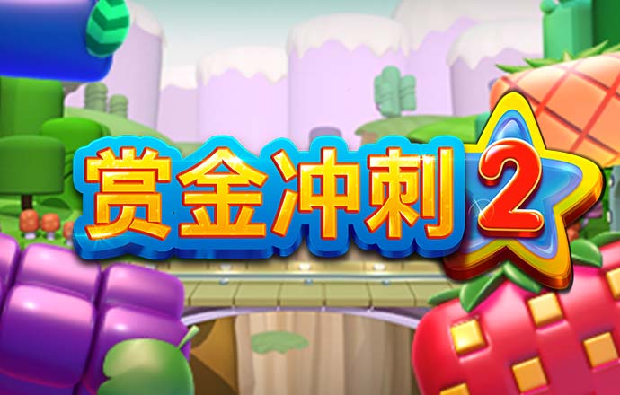 cq9跳高高游戏网站多少