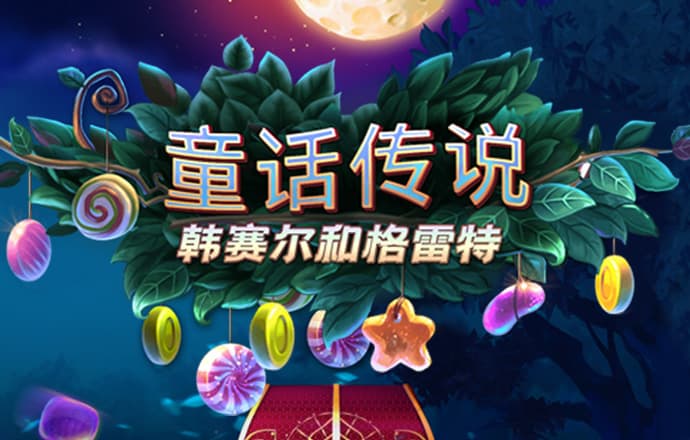 贝博app体育